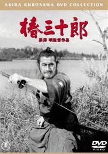 椿三十郎［東宝DVD名作セレクション］ [DVD]