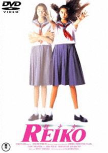 超少女REIKO〈東宝DVD名作セレクション〉 [DVD]