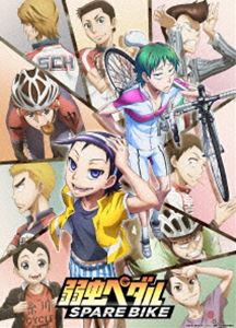 弱虫ペダル SPARE BIKE DVD [DVD]