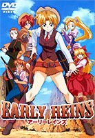 EARLY REINS アーリーレインズ [DVD]