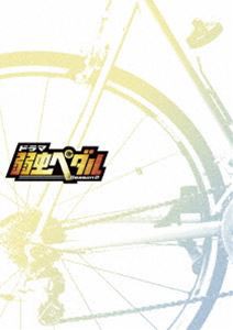 ドラマ『弱虫ペダルSeason2』DVD-BOX [DVD]