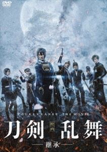 映画刀剣乱舞-継承- DVD通常版 [DVD]