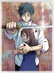 劇場版 呪術廻戦 0 DVD 豪華版 [DVD]