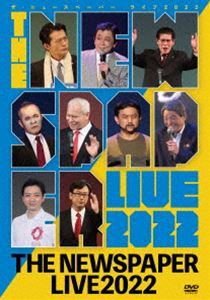 THE NEWSPAPER LIVE 2022 [DVD]