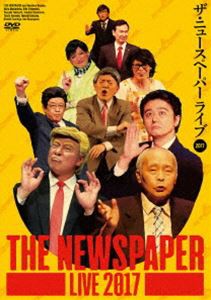 THE NEWSPAPER LIVE2017 [DVD]