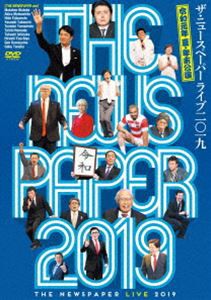 THE NEWSPAPER LIVE2019 [DVD]