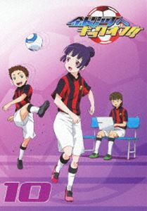 銀河へキックオフ!! Vol.10 [DVD]