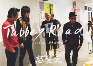 怒髪天／”Tabbey Road” the film -夢追道中紀- [DVD]