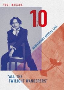 中田裕二／YUJI NAKADA -10TH ANNIVERSARY SPECIAL LIVE”ALL THE TWILIGHT WANDERERS” [DVD]