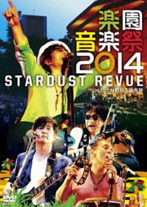 STARDUST REVUE／楽園音楽祭2014 STARDUST REVUE in 日比谷野外大音楽堂 [DVD]