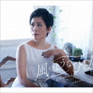 チェウニ / 風のようなひと C／W 愛のまねごと [CD]