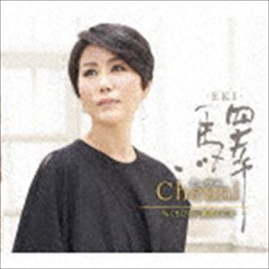 チェウニ / 驛 [CD]