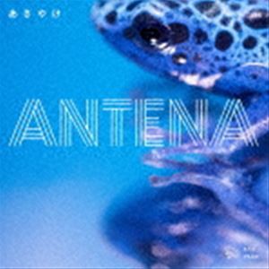 ANTENA / あさやけ [CD]