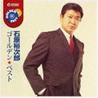 石原裕次郎 / ゴールデン☆ベスト 石原裕次郎 [CD]