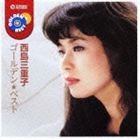 西島三重子 / ゴールデン☆ベスト 西島三重子 [CD]