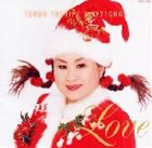天童よしみ / 天童よしみ〜クリスマスソング・LOVE [CD]