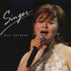 島津亜矢 / SINGER [CD]