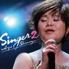 島津亜矢 / SINGER2 [CD]