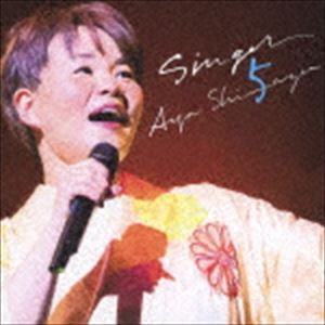 島津亜矢 / SINGER5 [CD]