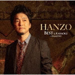 HANZO / HANZO ベスト＆カラオケ [CD]