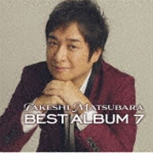 松原健之 / 松原健之 ベストアルバム 7 [CD]