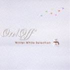 (オムニバス) On／Off Winter White Selection [CD]