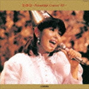 芳本美代子 / ミ・ヨ・コ〜Friendship Concert ’85〜 [CD]