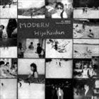 非常階段 / Modern ＋1 NOISE REMASTERED EDITION [CD]