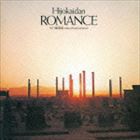 非常階段 / ROMANCE ＋1 NOISE REMASTERED EDITION [CD]