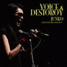 JUNKO / ヴォイス＆デストロイ ジュンコ・ベリー・ベスト・コレクション [CD]