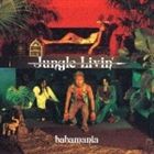 babamania / ジャングル リビン [CD]