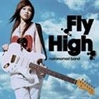 中ノ森BAND / Fly High（通常版） [CD]