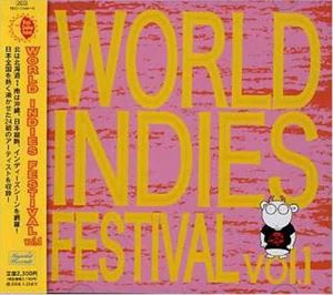 (オムニバス) WORLD INDIES FESTIVAL　vol.1 [CD]