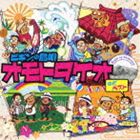 BEGIN / ビギンの島唄 オモトタケオのがベスト [CD]