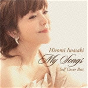 岩崎宏美 / MY SONGS（通常盤） [CD]