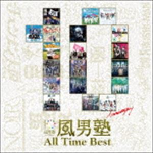 風男塾 / All Time Best（通常盤） [CD]