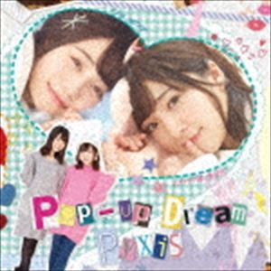 Pyxis / Pop-up Dream（通常盤） [CD]