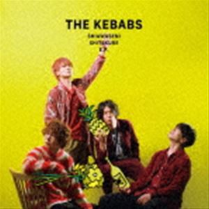 THE KEBABS / 幸せにしてくれいーぴー（CD＋Blu-ray） [CD]
