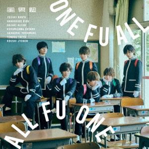 風男塾 / ONE FU ALL， ALL FU ONE（初回限定盤B） [CD]