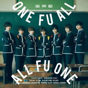 風男塾 / ONE FU ALL， ALL FU ONE（通常盤） [CD]
