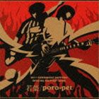 若葉 / ポロペッ 2011 Consadole Sapporo Official Support Song [CD]