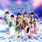 風男塾 / Love Spider（通常盤） [CD]