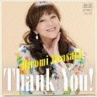 岩崎宏美 / Thank You! [CD]