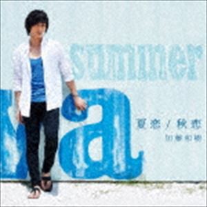 加藤和樹 / 夏恋／秋恋（夏恋ミュージックビデオver.盤／CD＋DVD） [CD]