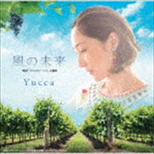 Yucca / 風の未来 [CD]