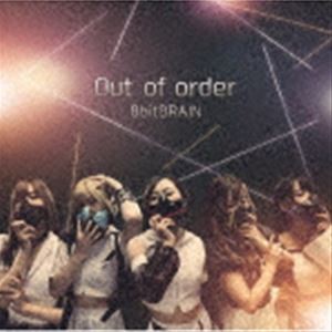 8bitBRAIN / Out of order（Type-C） [CD]