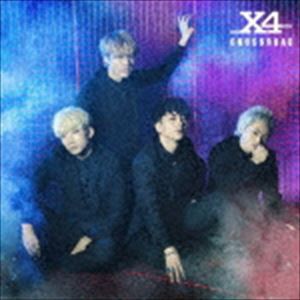 X4 / CROSSROAD（通常盤） [CD]