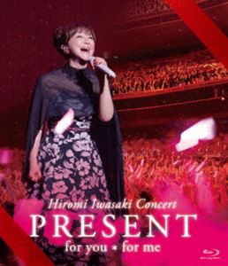 岩崎宏美／Hiromi Iwasaki Concert PRESENT for you＊for me [Blu-ray]