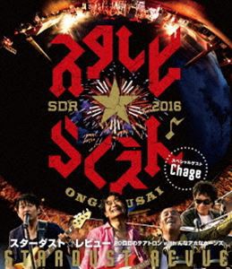 STARDUST REVUE 20回目のテアトロン with んなアホなホーンズ [Blu-ray]