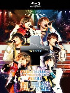 風男塾ライブツアー2016-2017 〜WITH＋〜 FINAL 中野サンプラザホール [Blu-ray]